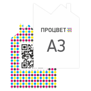 Кальянное меню / Винная карта фигурной формы формата А3 без сложения (полноцветная печать)