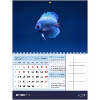 Календарь МОНО с блокнотом для заметок (одно рекламное поле)