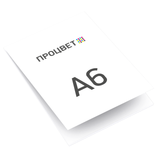 Блок для записей, формат А6 с отрывными листами (50 листов)