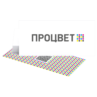 Открытка-карточка 98×210 (1/3 А4, 4+4, цветная с двух сторон)