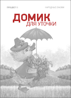 Режим отображения публикации