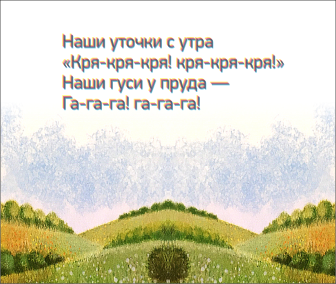 Использование в черном тексте 4-х красок