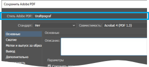 Adobe InDesign PDF
