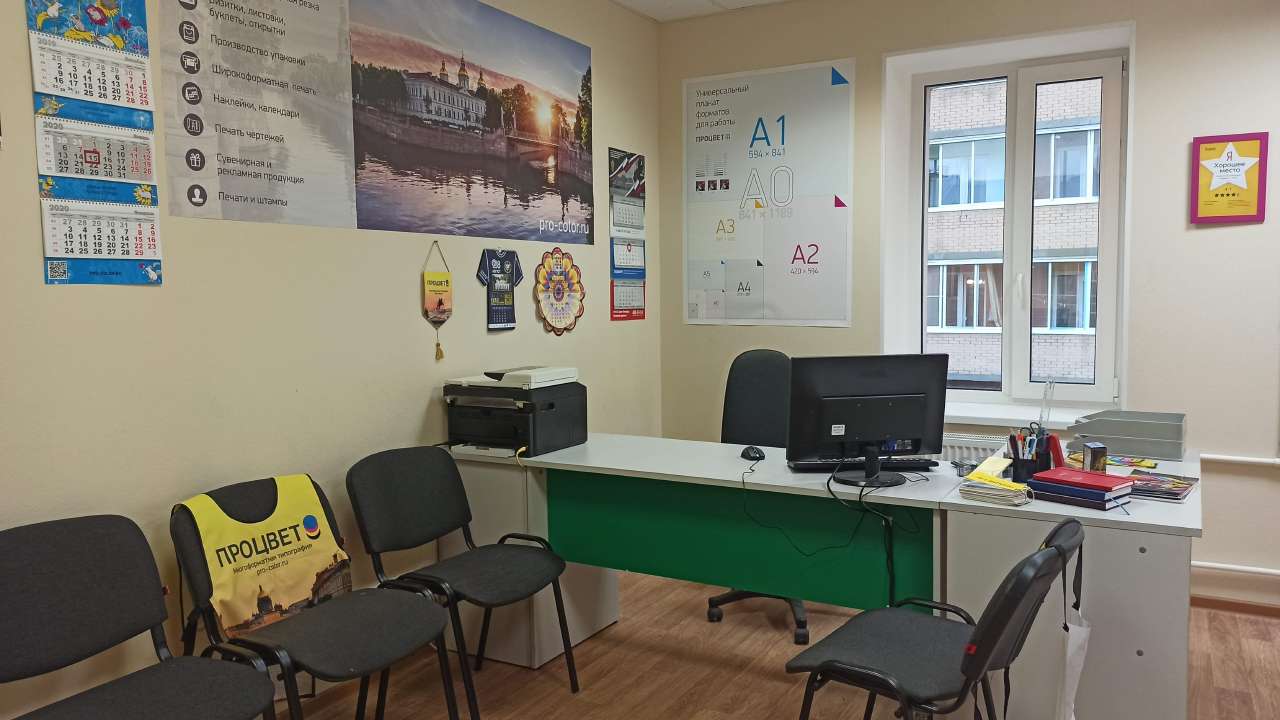 Типография на Елизаровской