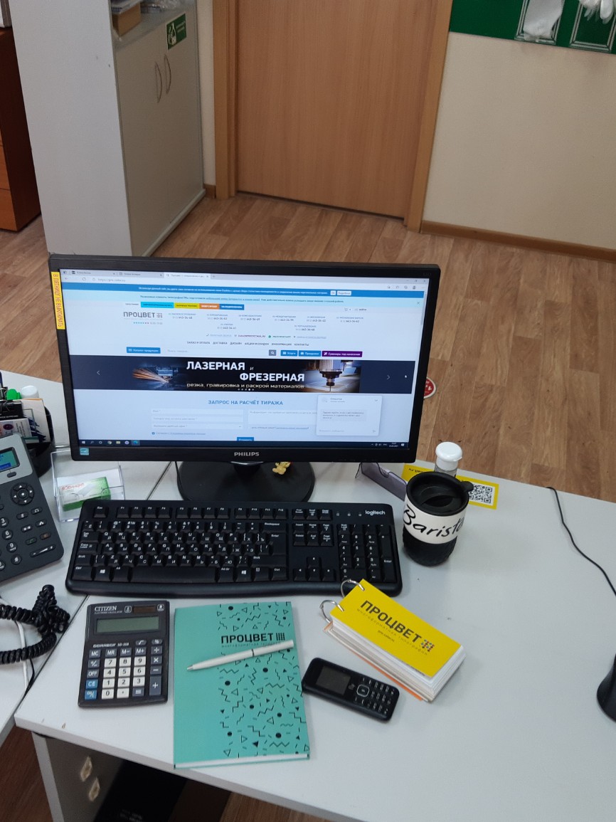 Типография на Елизаровской