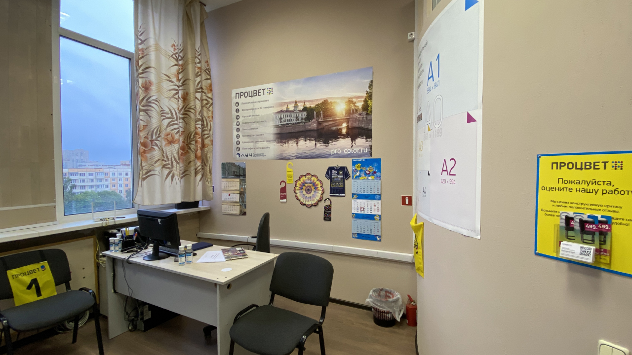 Типография на Гражданском проспекте