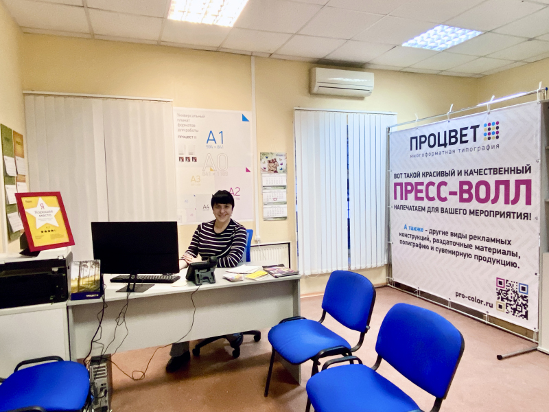 Типография на Ладожской