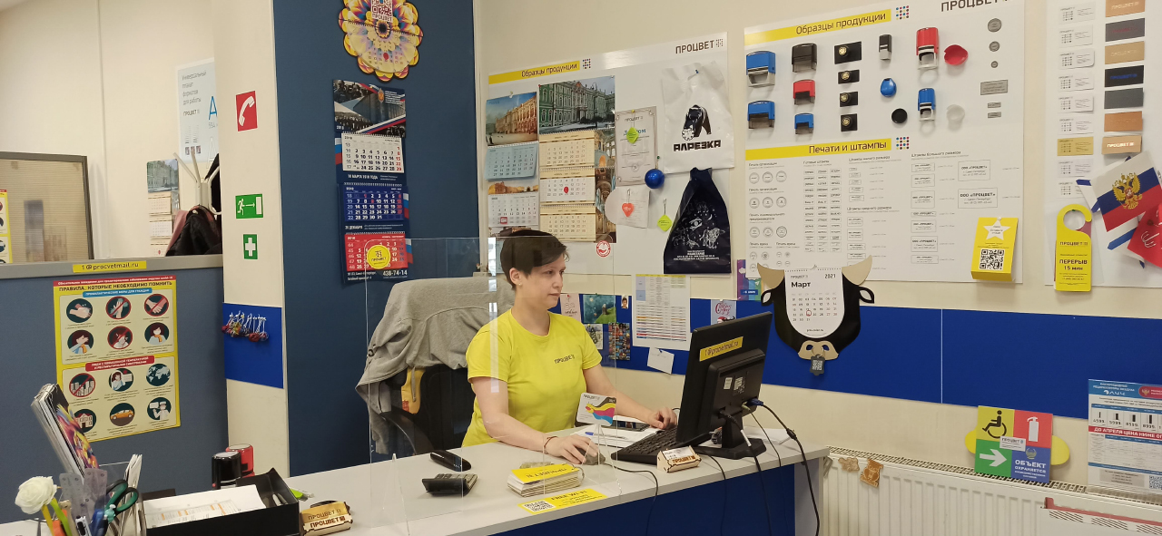 Типография у метро Просвещения/Озерки