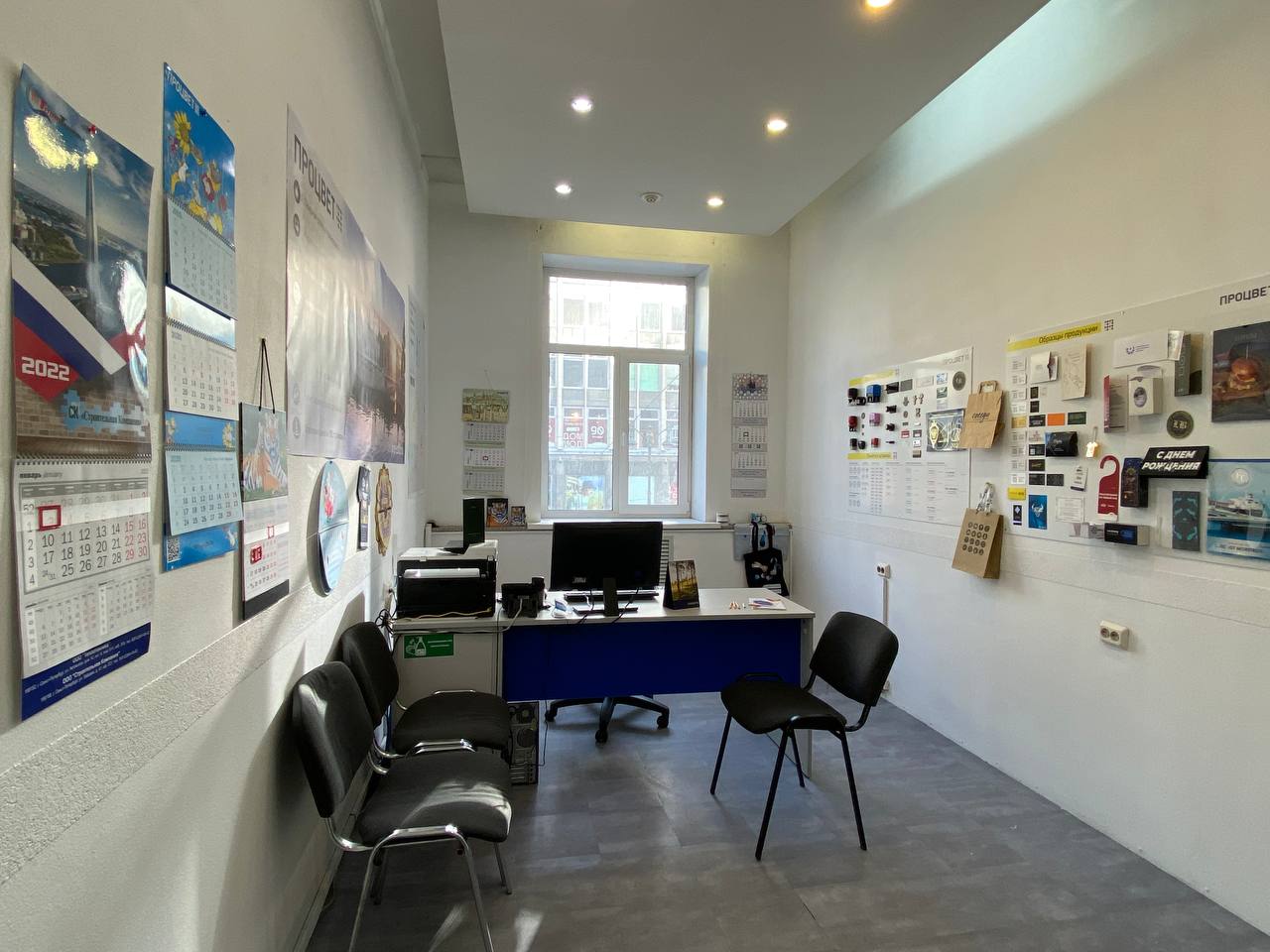 Типография на Петроградской