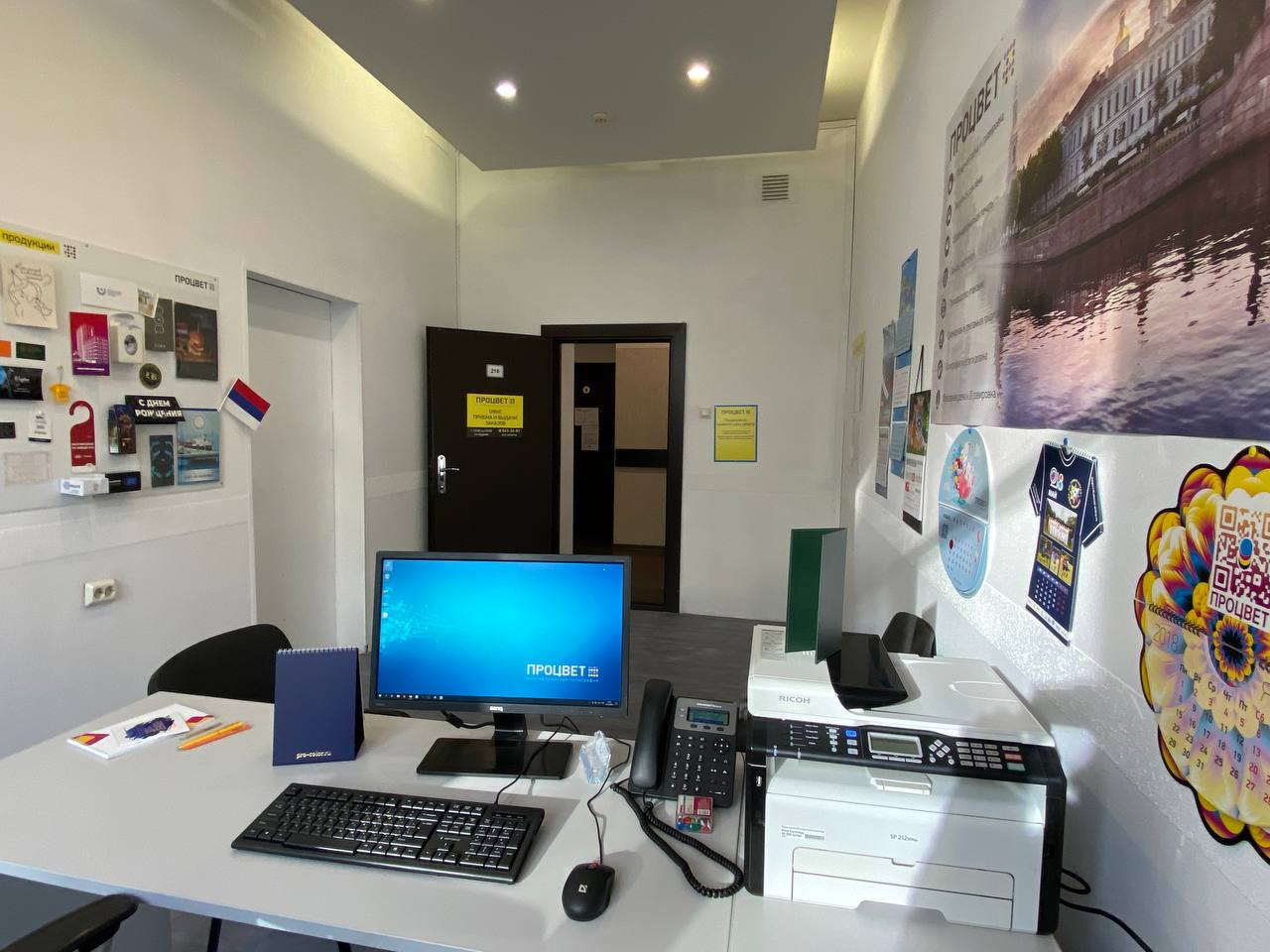 Типография на Петроградской