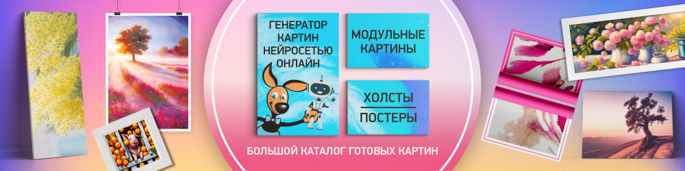 КенгуруПринт