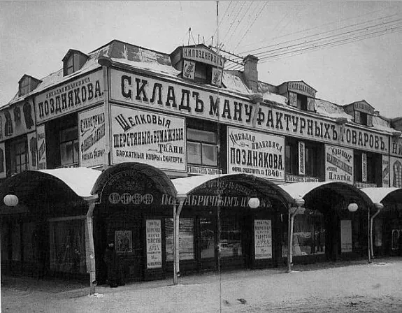 Баннерные стенды