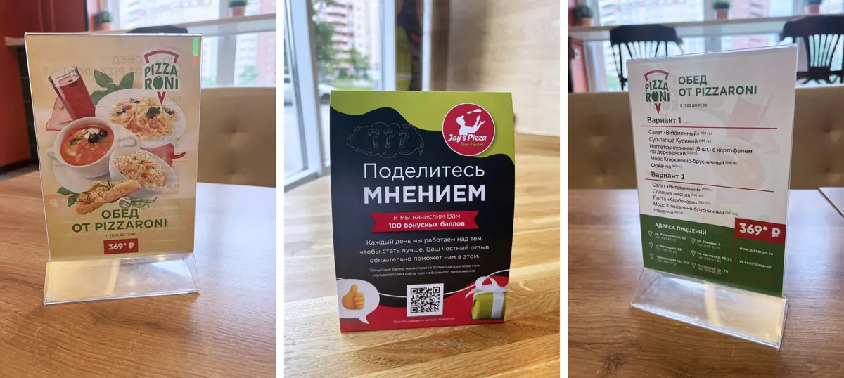 Коллаж с прозрачными пластиковыми менюхолдерами и картонным тейбл-тентом на столе в кафе