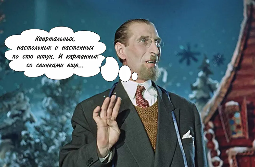 Полиграфические тренды
