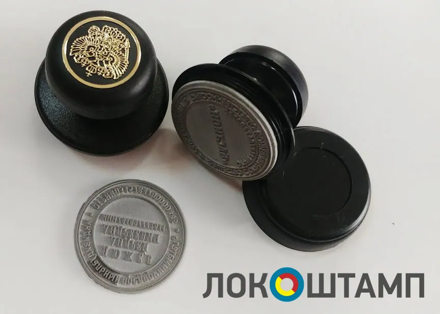 Открытие сайта Локоштамп