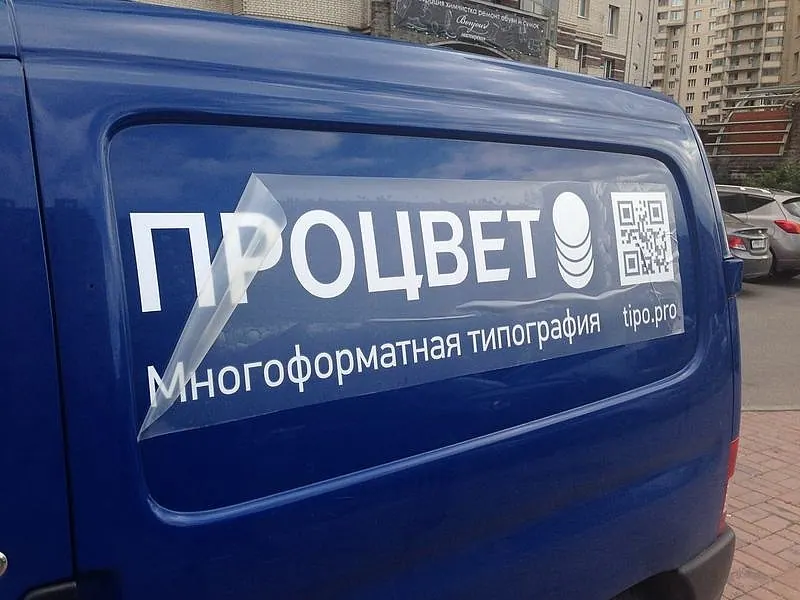 Как заказать декоративную наклейку