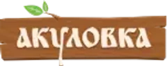 Акуловка