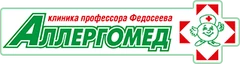 Аллергомед