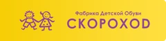Фабрика «Скороход»