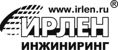 Ирлен-Инжиниринг