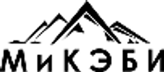МИКЭБИ