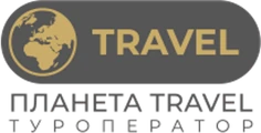 Планета Трэвэл