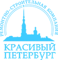 РСК «Красивый Петербург»