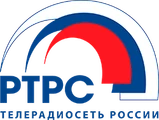 РТРС
