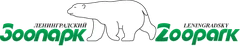 Ленинградский зоопарк