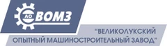 ВОМЗ
