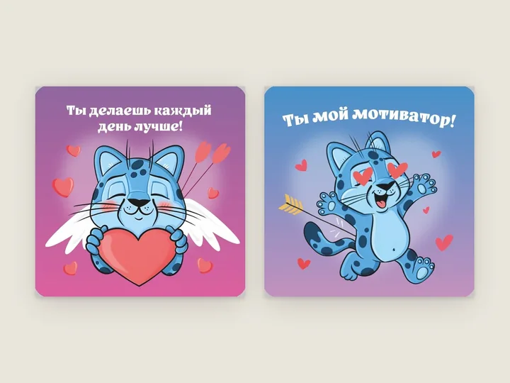 Две квадратные валентинки с голубым леопардом и сердечками