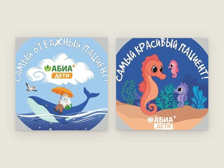 Две круглые детские наклейки с китом и морскими коньками