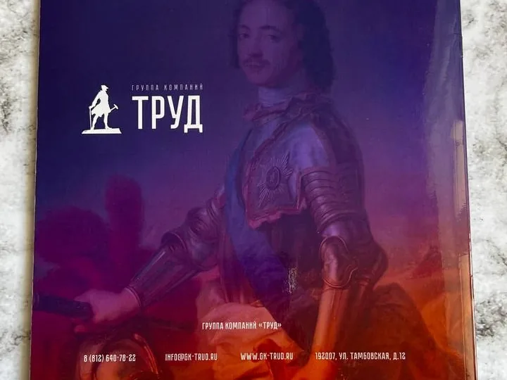 Обложка квадратной брошюры с портретом в фиолетово-красных тонах