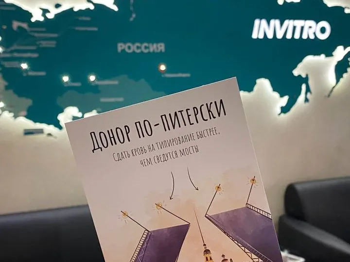 Рекламная открытка с иллюстрацией разводных мостов на плотной бумаге