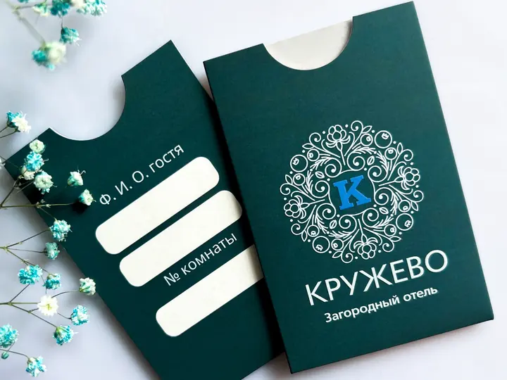 бумажные конверты для ключ-карт отеля с узором