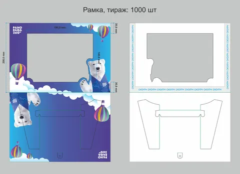 Пример изделия по штампу FRM-04
