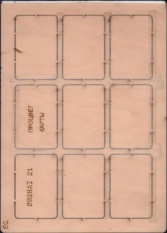 Скан вырубного штампа REC-14 (2)