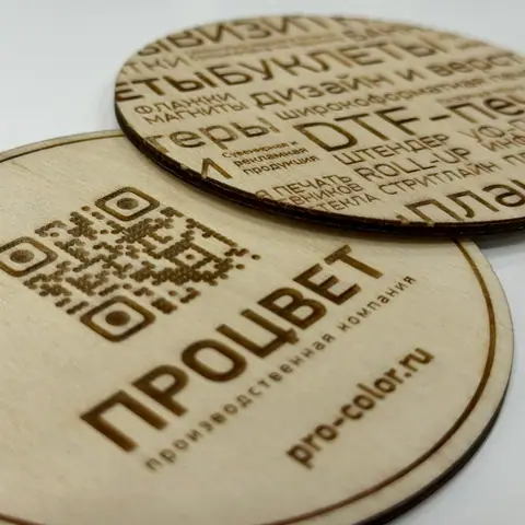 Деревянные подставки с гравировкой логотипа и QR-кода