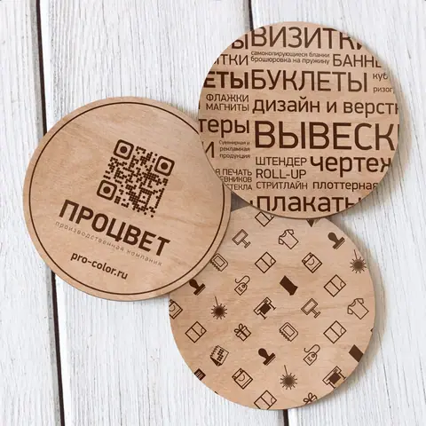 Бирдекели из фанеры с лазерной резкой и гравировкой логотипа
