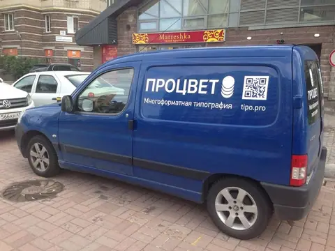 Оклейка автомобиля виниловой плёнкой с плоттерной резкой: логотип и QR-код