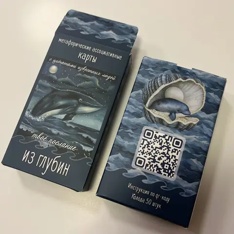 Коробки с фигурной вырубкой для колоды карт