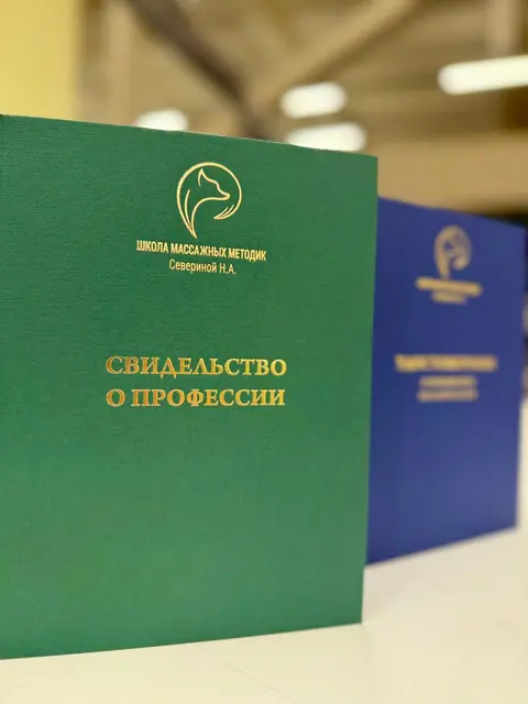 Корочки свидетельств о профессии с тиснением золотой фольгой