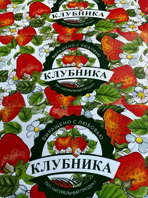 Полноцветная печать самоклеящихся этикеток для ягодной продукции с контурной резкой