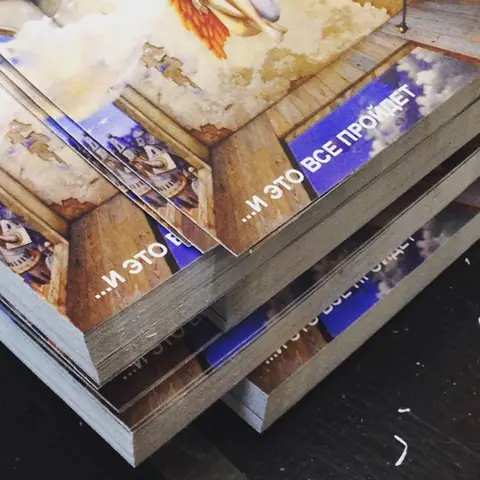 Тираж книг в мягком клеевом переплёте с полноцветной обложкой