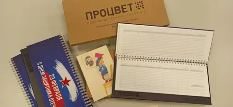 Планинги с блинтовым тиснением и праздничной суперобложкой