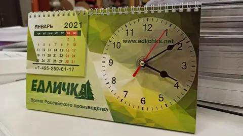 Настольный календарь-домик на пружине со встроенными часами и перекидным блоком