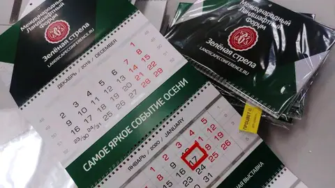 Квартальные календари с курсором даты в индивидуальной упаковке