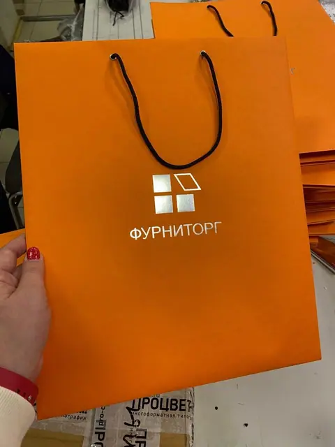 Оранжевый бумажный пакет с логотипом серебряной фольгой