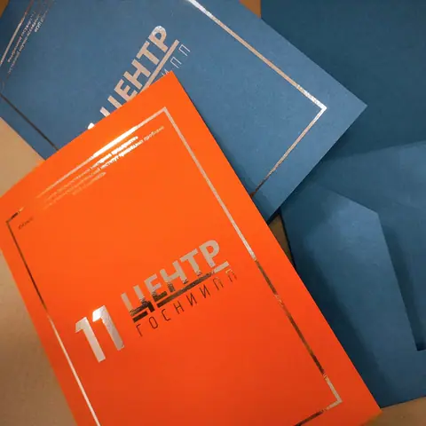 Папки из дизайнерского картона с логотипом, вытисненным серебряной фольгой
