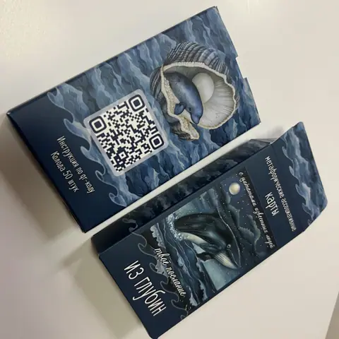 Вырубные картонные коробки с клапаном для колод карт